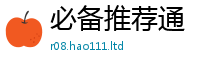 管家婆中特王中王对2025年天天彩资料大全图片